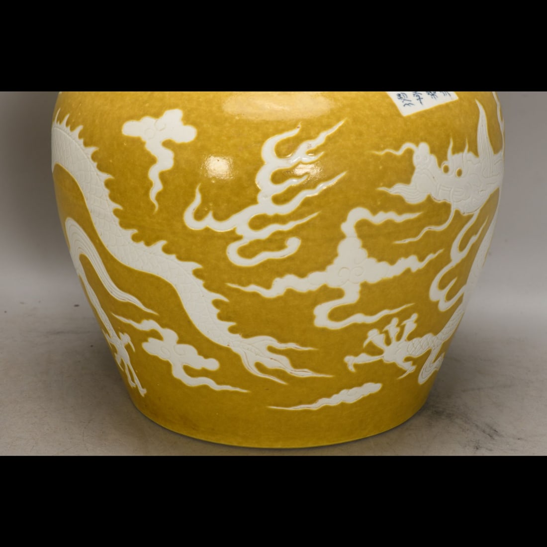 An Exquisite Yellow Glazed Dragon Pattern Vat - 7