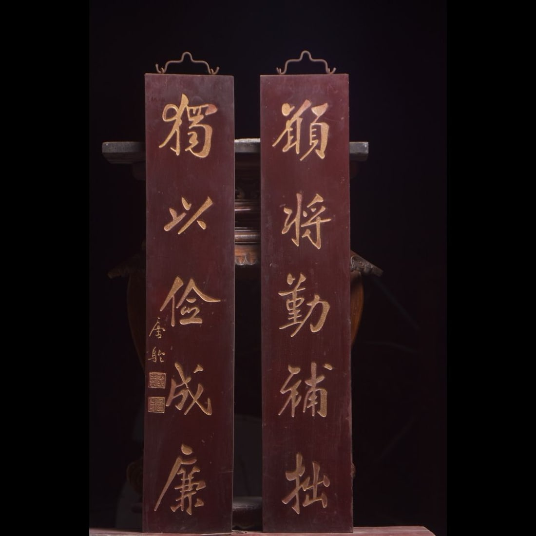 An Exquisite Tang Tuo Mark Painted Gold Couplet Character Plaque: An Exquisite Tang Tuo Mark Painted Gold Couplet Character Plaque,Qing Dynasty, China,Size:33.9inx6.7in 唐驼款描金对联字匾,中国清