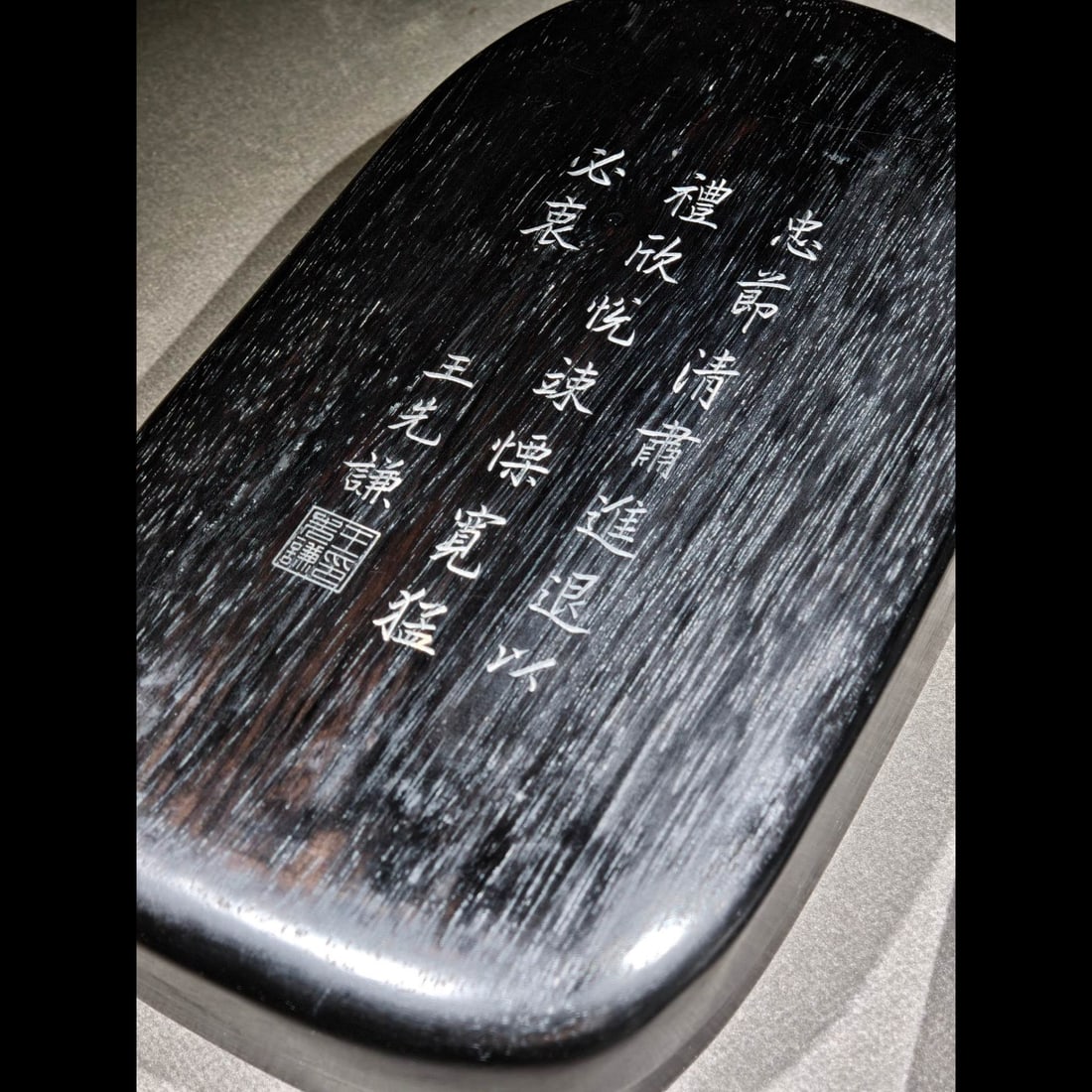 An Exquisite Pine‑Crane Pattern Duan Inkstone - 6