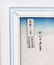 Framed Print by Japanese artist Hokusai - 3