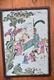 Vintage Chinese 11-Part Wooden Screen - 11