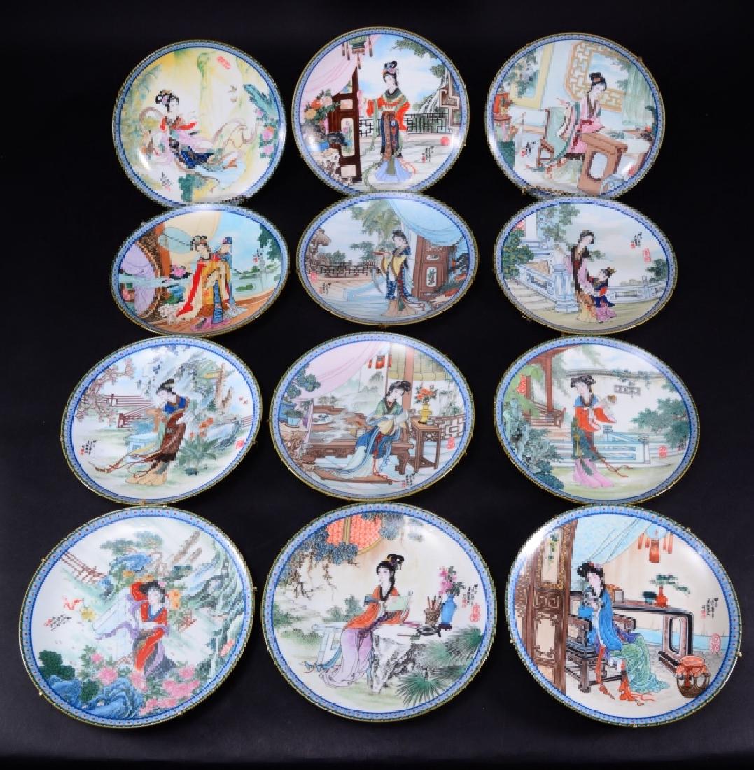12 Beauties of the Red Mansion Porcelain Plates (1 of 4)