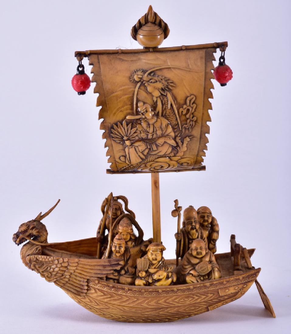 Oriental Composite Sailing Ship w/Figures: 7.5" long x 8.5" tall, antler on figure head at bow broken off.