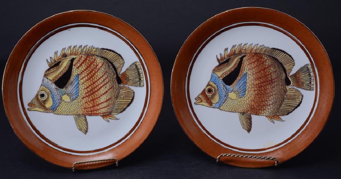 Chinese Colorful Toyo Fish Plates w/Gold Trim: 10.25" diameter.