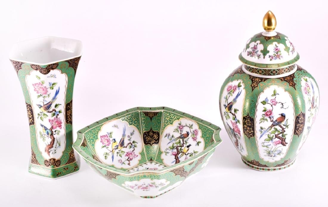 Kaiser Ghent Collection Vase, Ginger Jar & Bowl (1 of 8)
