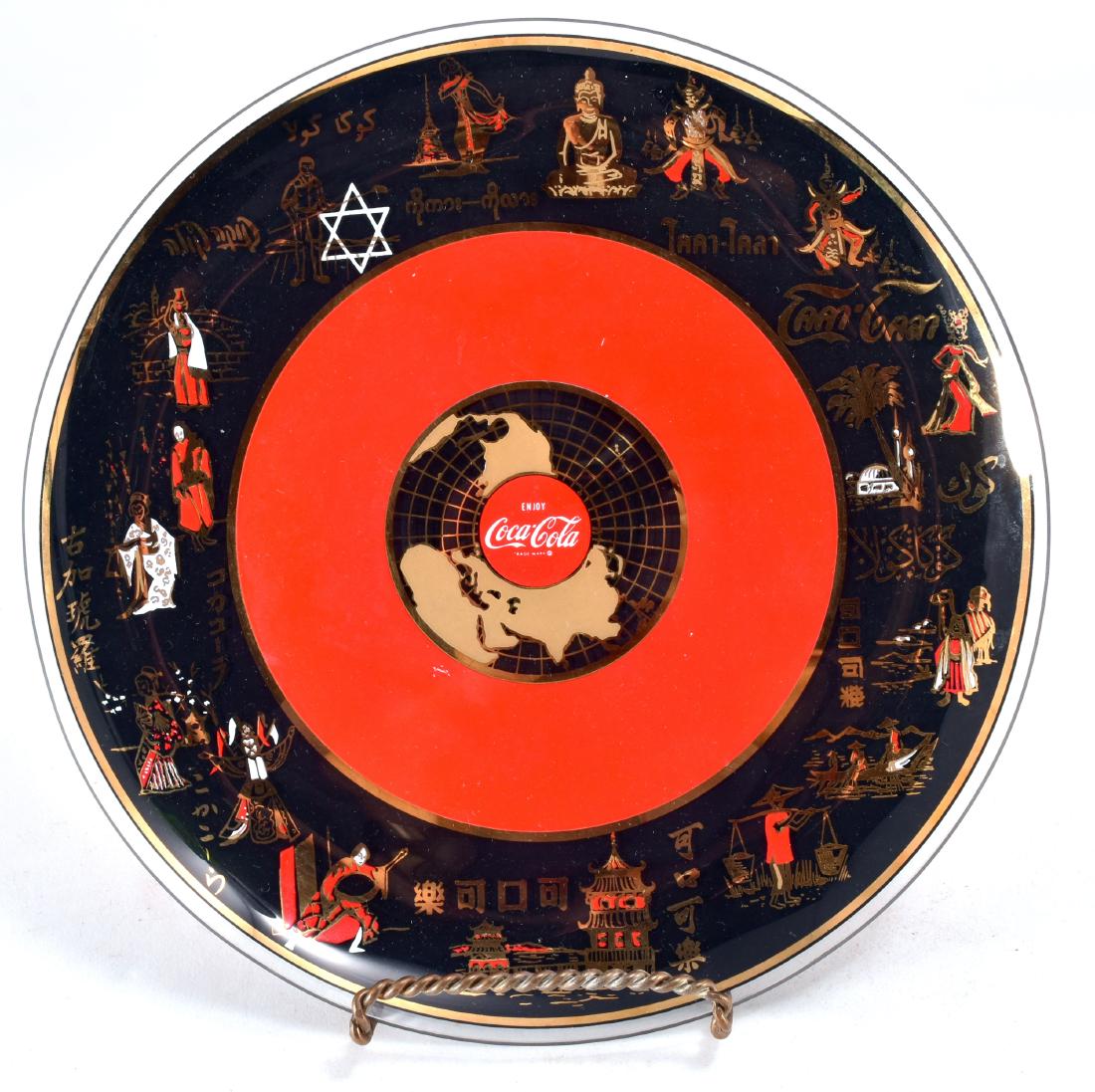 Vintage Coca-cola "World Dish" Round Plate (1 of 3)