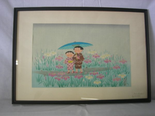 ART: Framed Signed By Hitoshi, Watercolor, "Iris Garden", 2 Oriental Children Under A Parasol, In An Iris Garden, Under Glass, 14"T X 20"W.