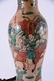 Vintage Oriental Lamp - 2