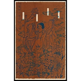 Jiha Moon, Procession-You are on Your Way!