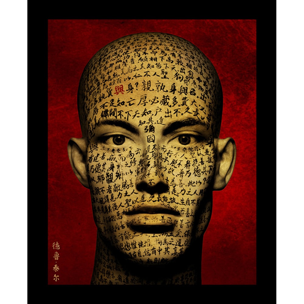 Drew Tal, FaceBook (of Tao) (1 of 1)