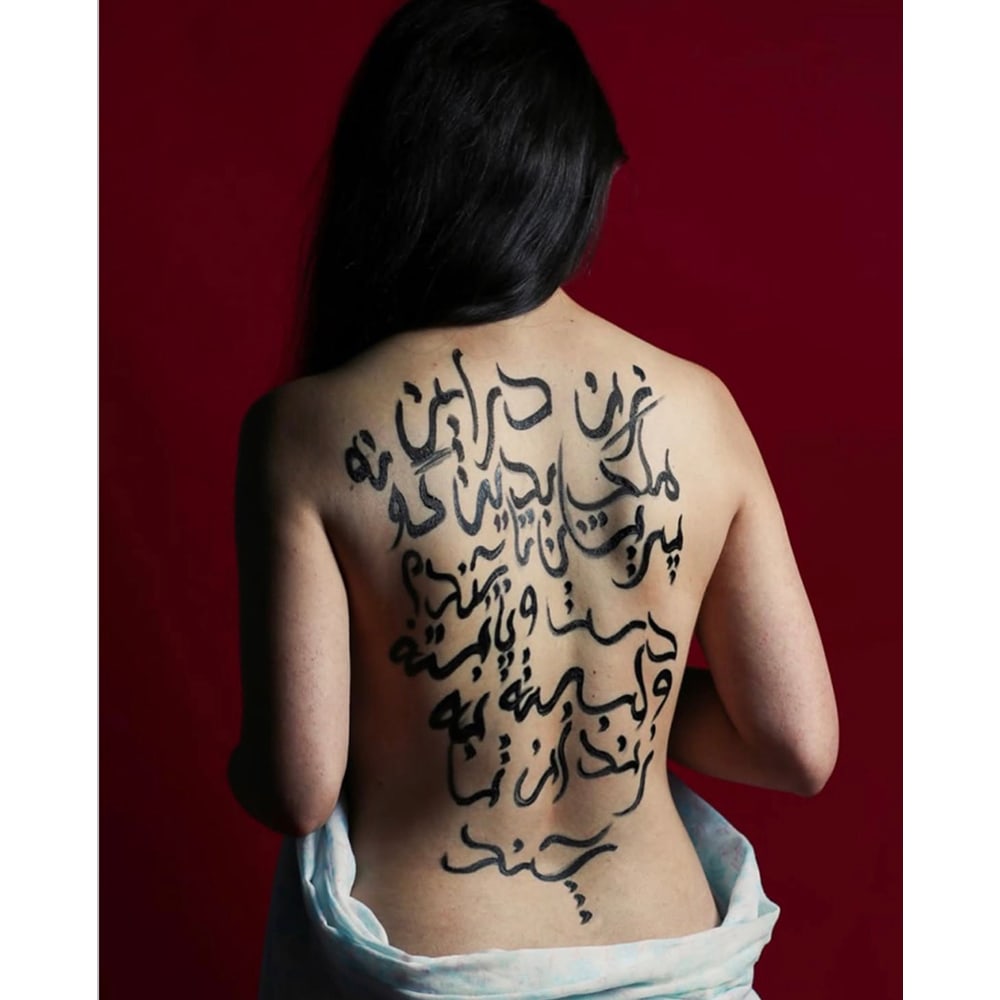 Elham Sabri, Untitled (Persian Calligraphy on Body): Elham Sabri is an Iranian-born mixed media artist and graphic designer known for work that explores women?s rights, identity, and the tensions between public perceptions and private realities, often t