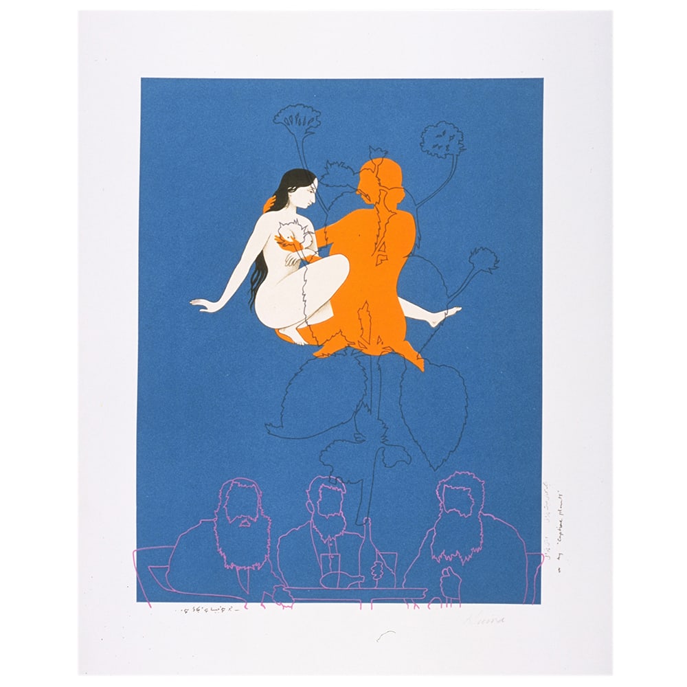 Nusra Qureshi, Gardens Of Desire (1 of 1)