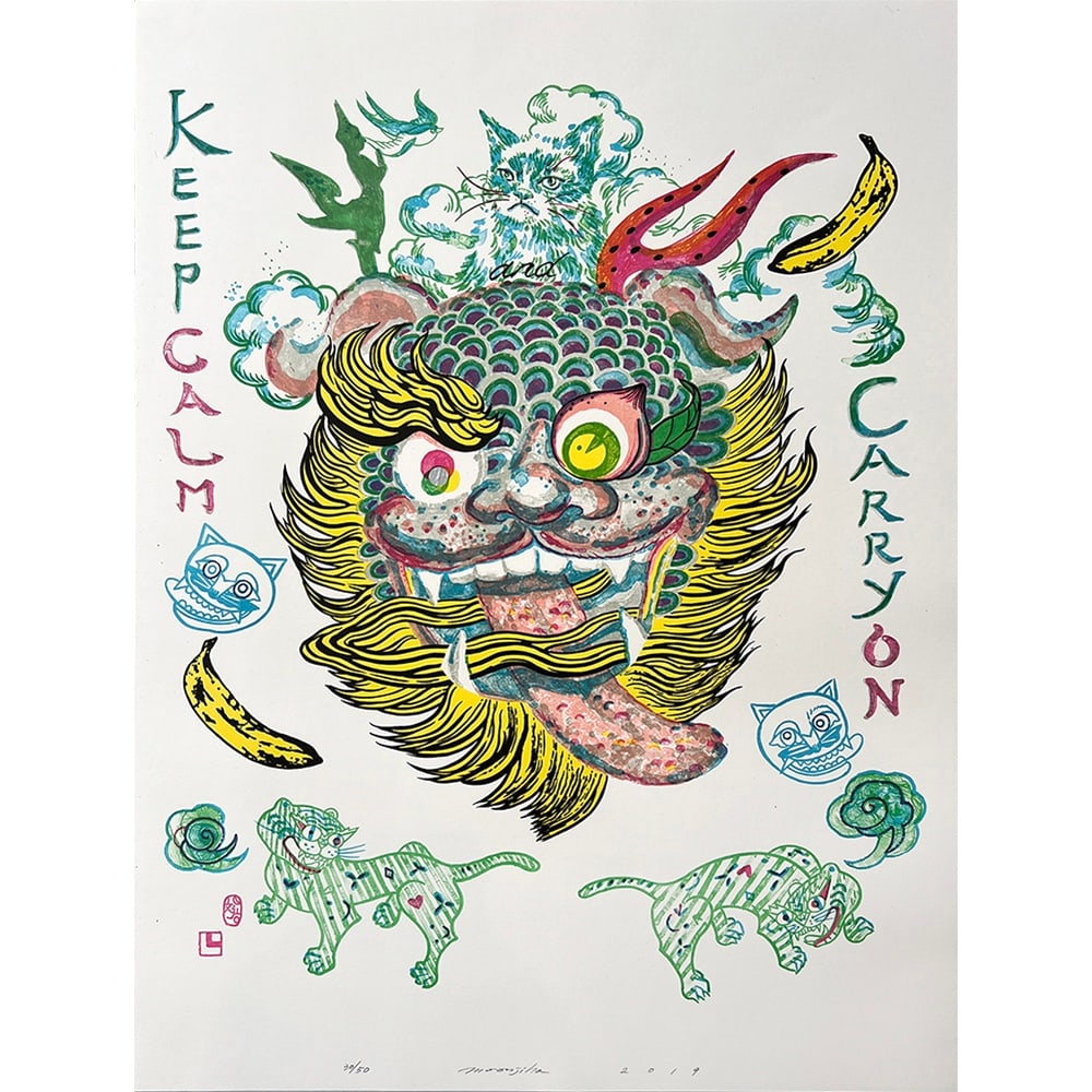 Jiha Moon, Lucky Monster, Keep Calm and Carry On: Jiha Moon is a Korean-born contemporary artist whose work blends global pop culture, art history, and personal symbolism. Lucky Monster, Keep Calm and Carry On (2019) is a 7-color lithograph on paper