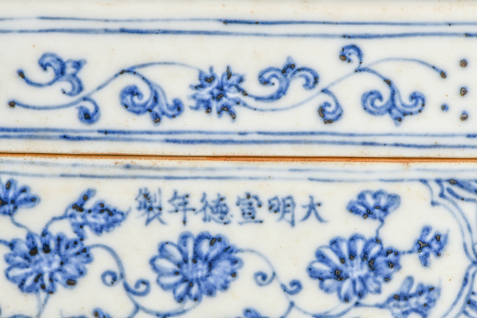 A BLUE AND WHITE 'INTERLOCKING FLOWERS' BOX - 2