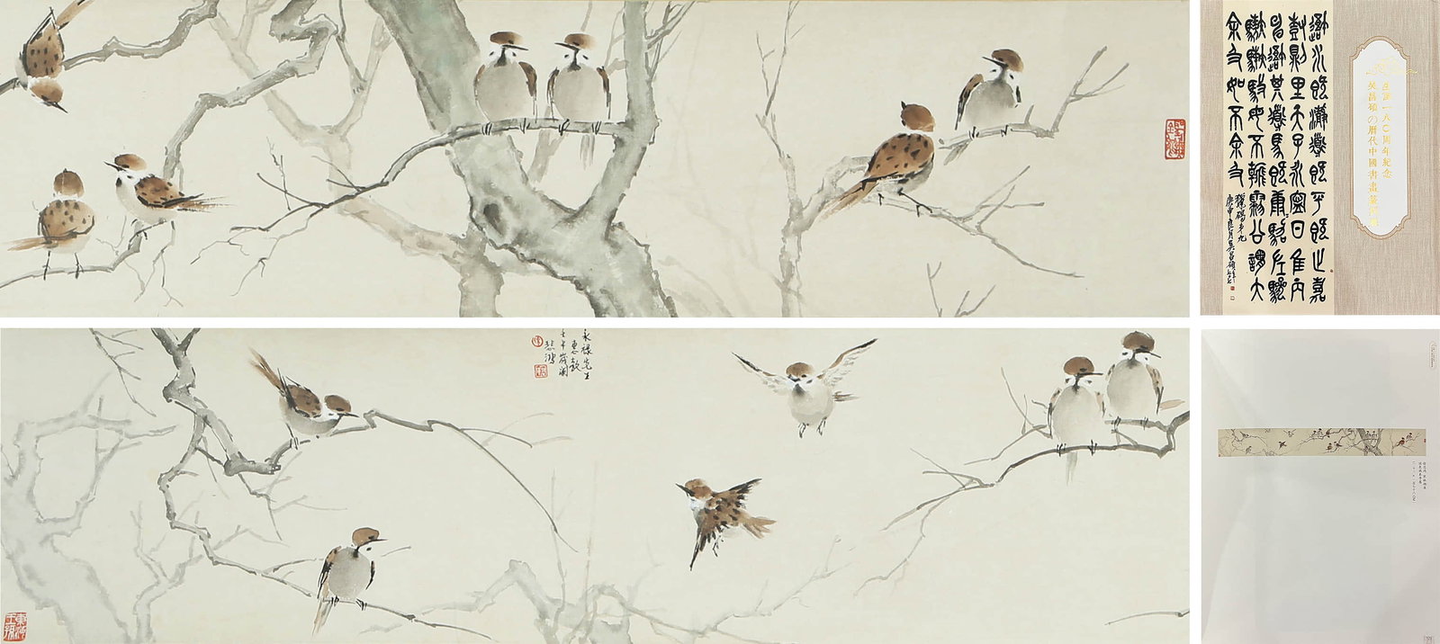 XU BEIHONG (1895-1953), ATTRIBUTED TO, SPARROWS IN A COLD FOREST (1 of 11)