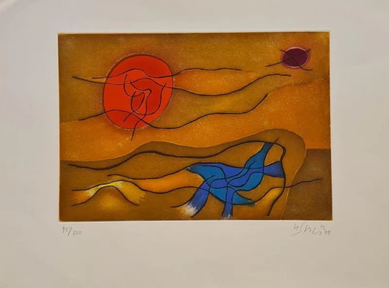 GUSTAVE SINGIER (1909–1984), UNTITLED, ETCHING