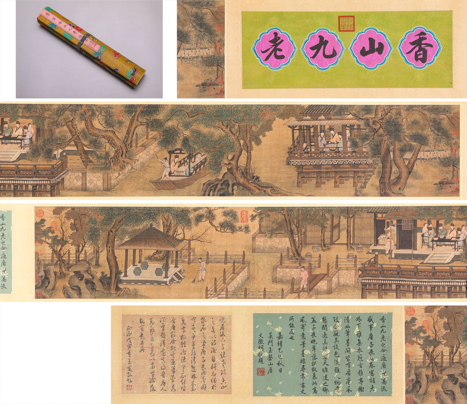 TANG YIN (1470–1524), ATTRIBUTED TO, NINE ELDERS OF XIANGSHAN: TANG YIN (1470–1524), ATTRIBUTED TO, NINE ELDERS OF XIANGSHAN Dimensions: Width: 500 cm (196.9 in.), Height: 36 cm (14.2 in.). All measurements are approximate.