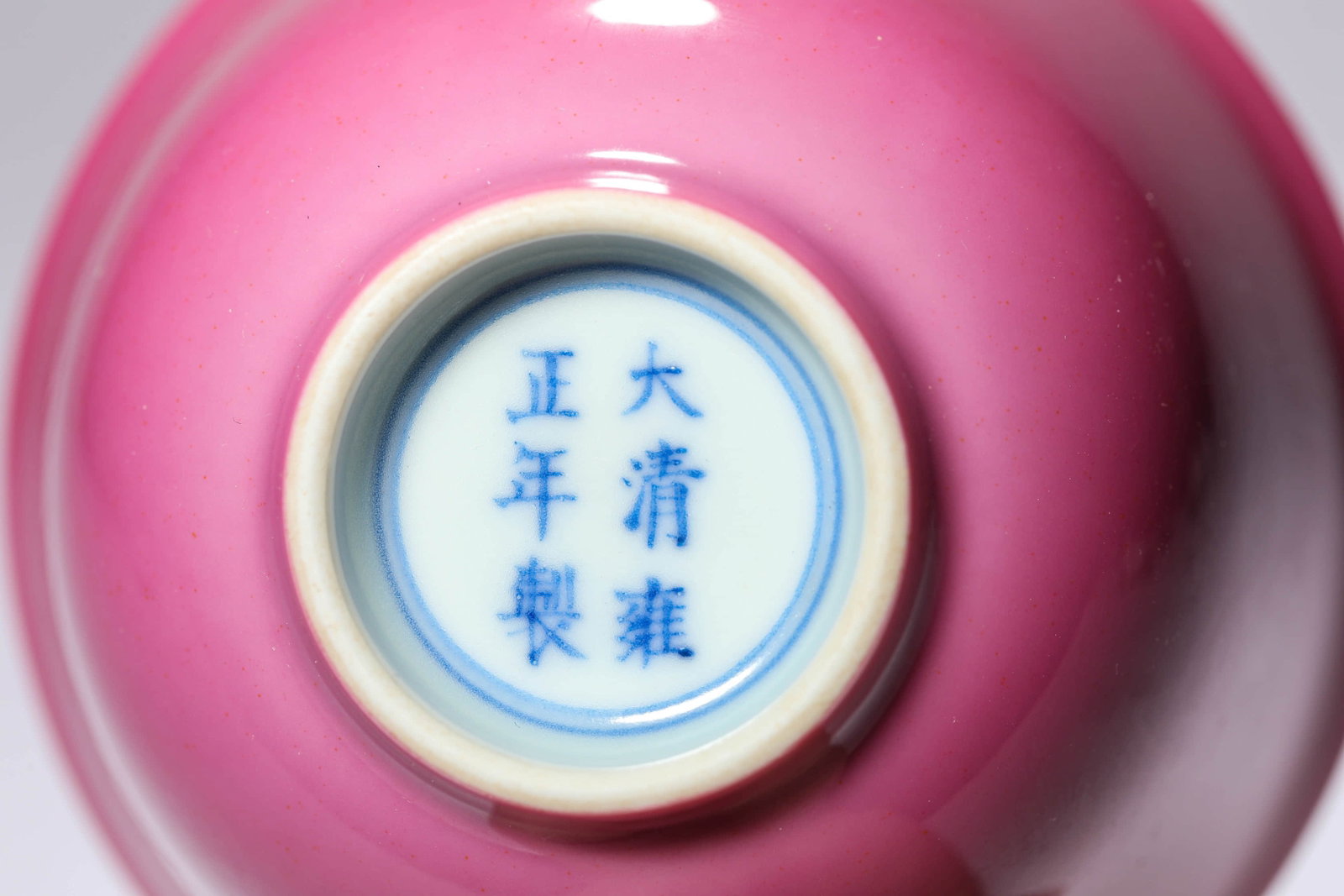 A PAIR OF RUBY-RED GLAZED 'PLAIN' CUPS - 6