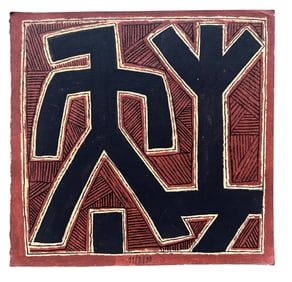 Ferenc Gogos (1936-2011) Signed Original Paint on Paper 1998