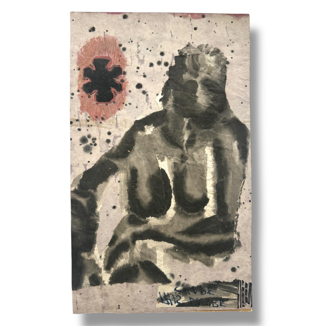 American 20th Century Abstract paint on paper, Harry Widman (1929-2014) (1 of 3)