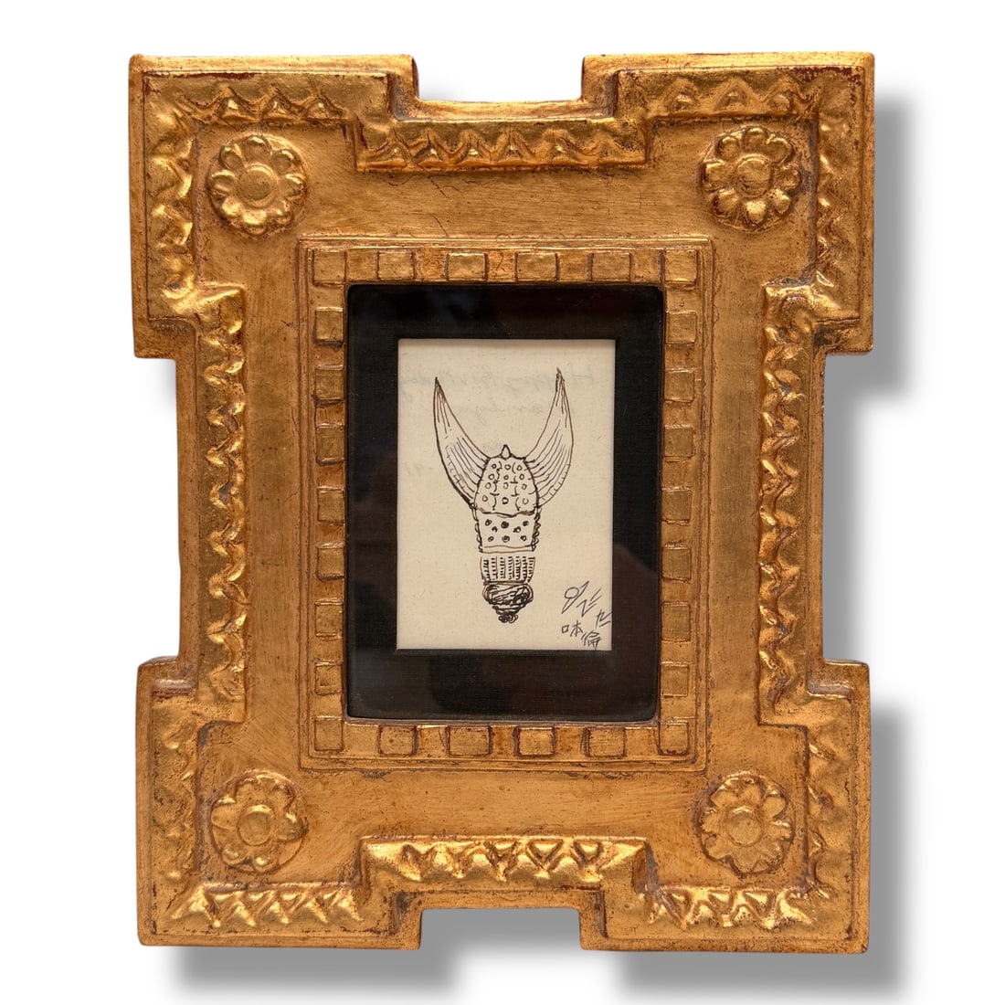 Ink Drawing by Ming Fay (1943-2025) Custom Framed (1 of 2)