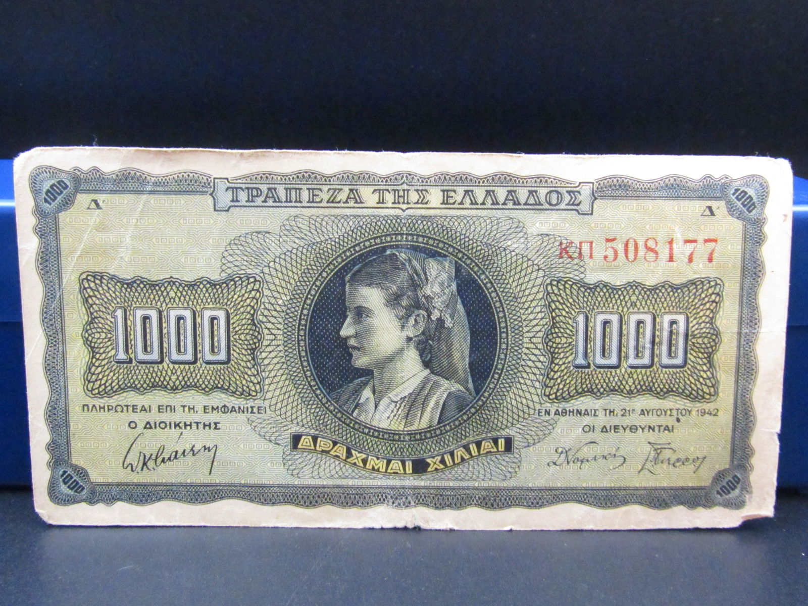 1942 Greece 1000 Drachmai Note, Tough WWII Era (1 of 2)