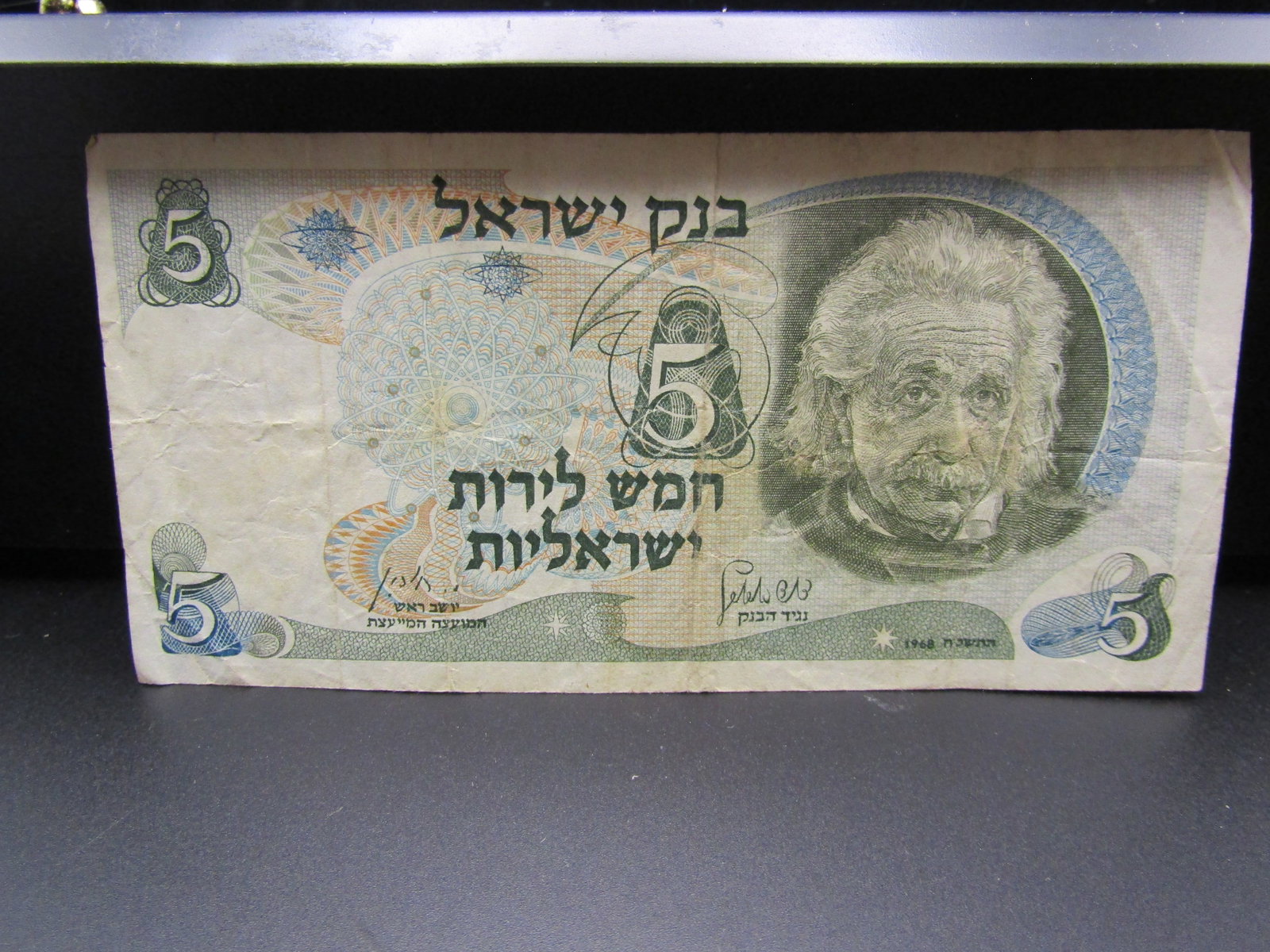1968 Bank of Israel 5 Lirot Note. Portrait of Einstein: 1968 Bank of Israel 5 Lirot Note. Portrait of Einstein Condition Yes, we will ship this item, we provide in house shipping to save our customers money. S&H fees and insurance will be added to your inv