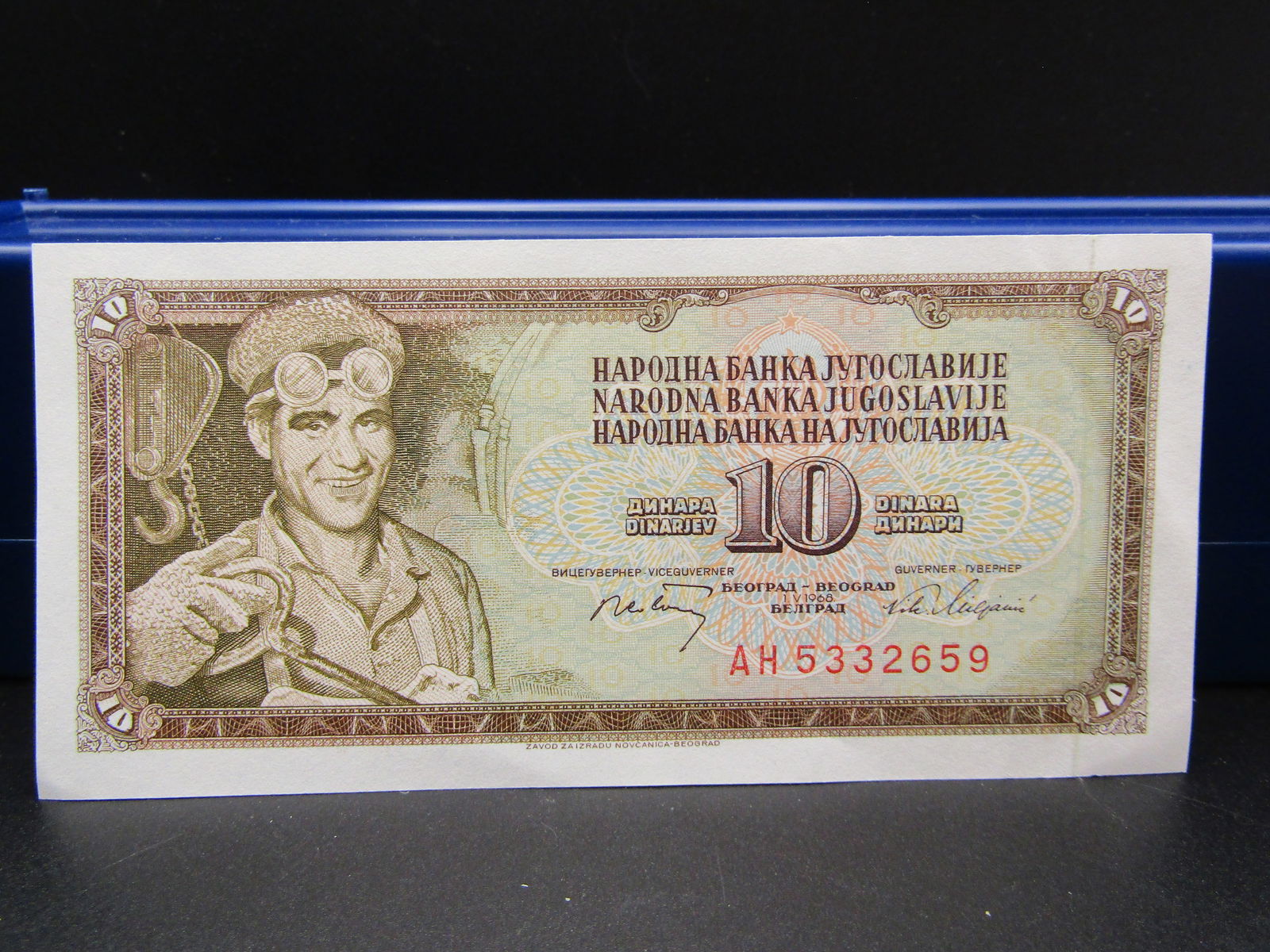 1968 Yugoslavia 10 Dinara Note, GEM Crisp UNC (1 of 5)