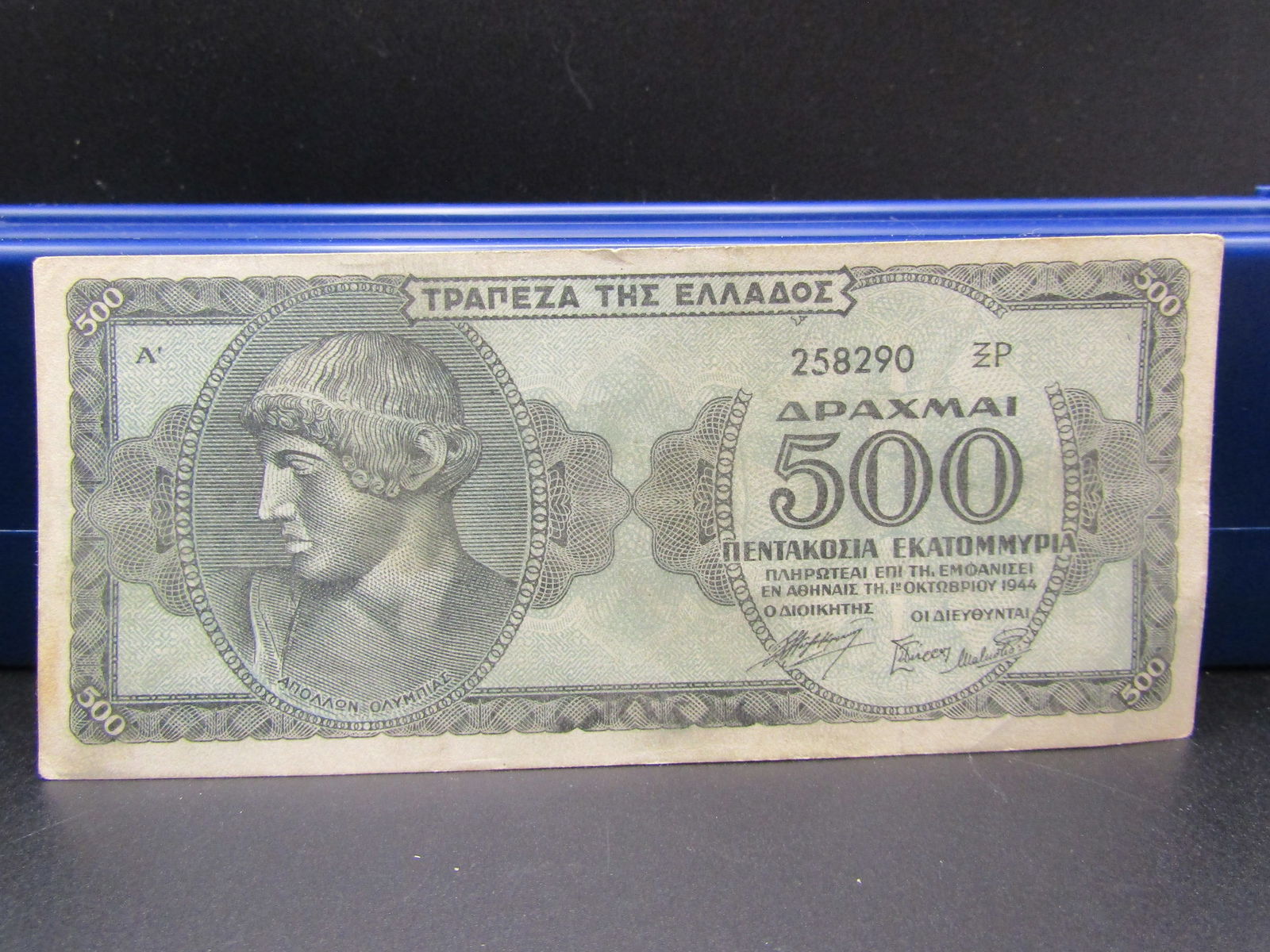 1944 Greece 500 Drachmai Note, UNC. Tough WWII Era (1 of 4)