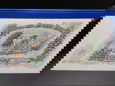 1951 Bulgaria 25 Leva Bank Note, Railroad Workers. GEM CRISP UNC