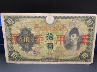 1932 Japanese 10 Yen Bank Note, Tough Great Depression Era