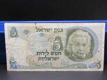 1968 Israel 5 Lirot Bank Note, Portrait of Einstein
