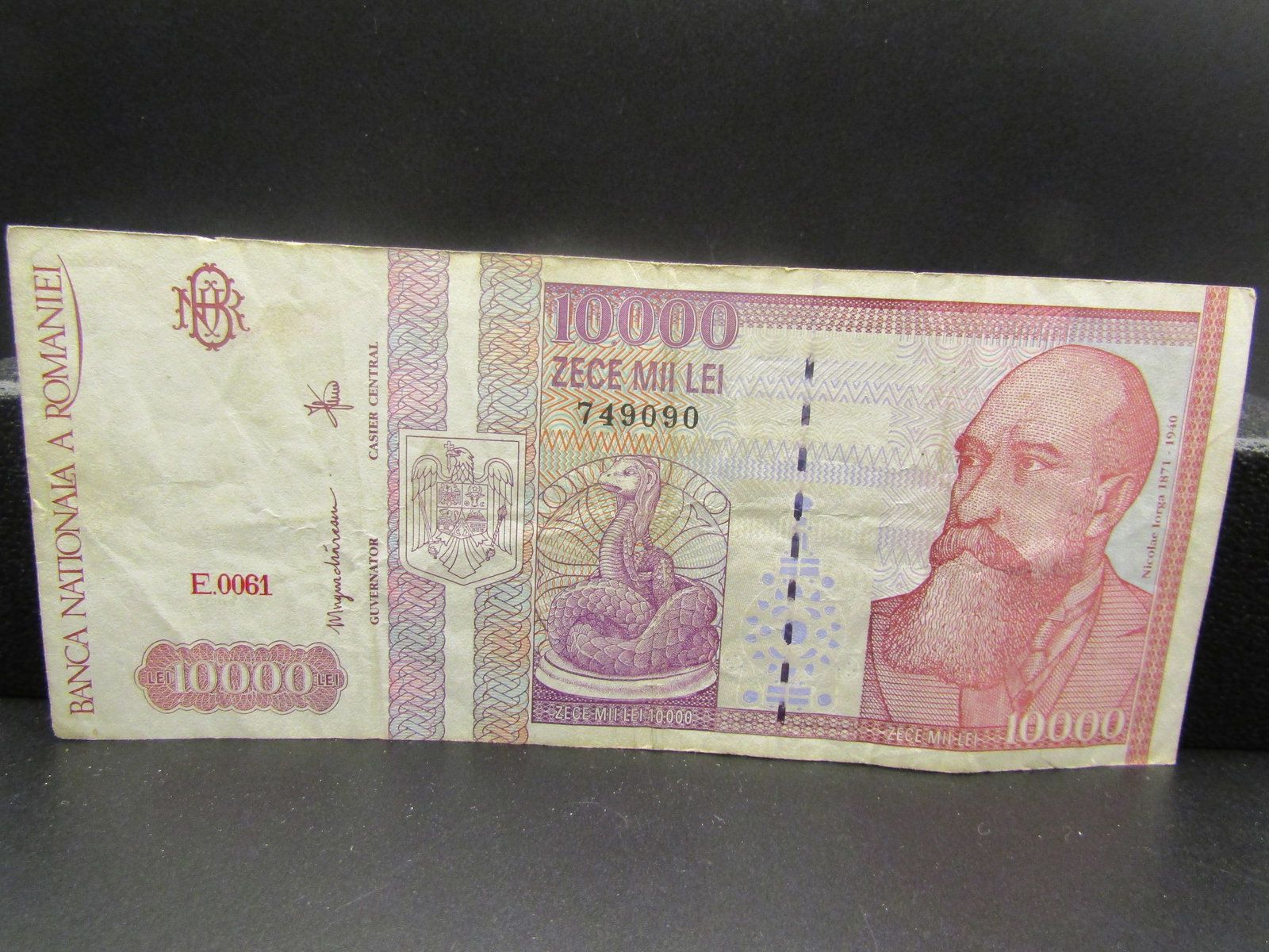 Romania 10000 Lei Bank Note, Nicolae Iorga 1871-1940 (1 of 2)