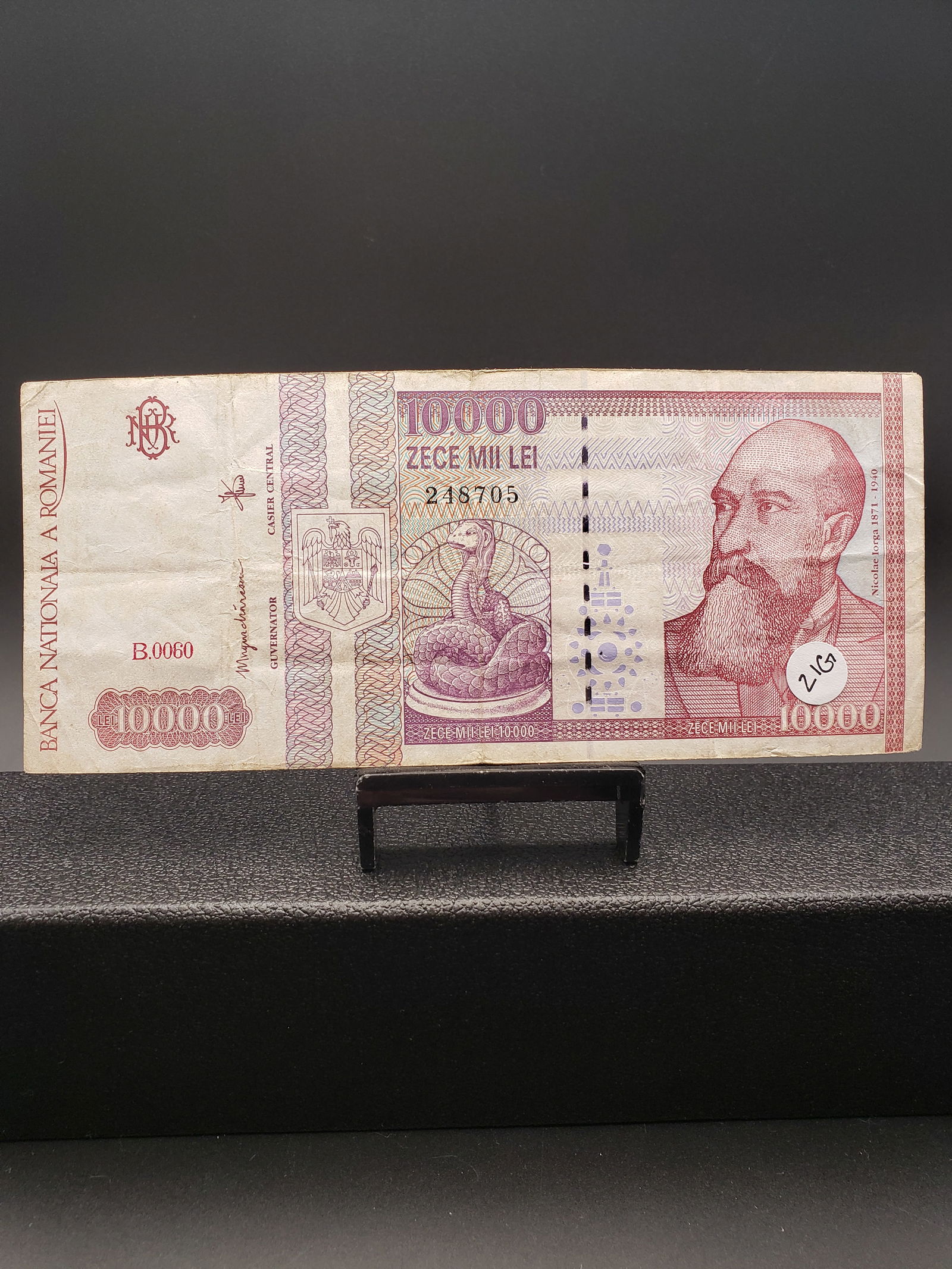 Romania 10000 Lei Bank Note, Nicolae Iorga 1871-1940: Romania 10000 Lei Bank Note, Nicolae Iorga 1871-1940 Condition Yes, we will ship this item. We offer in-house shipping to help save our customers money. Shipping & handling fees and insurance will