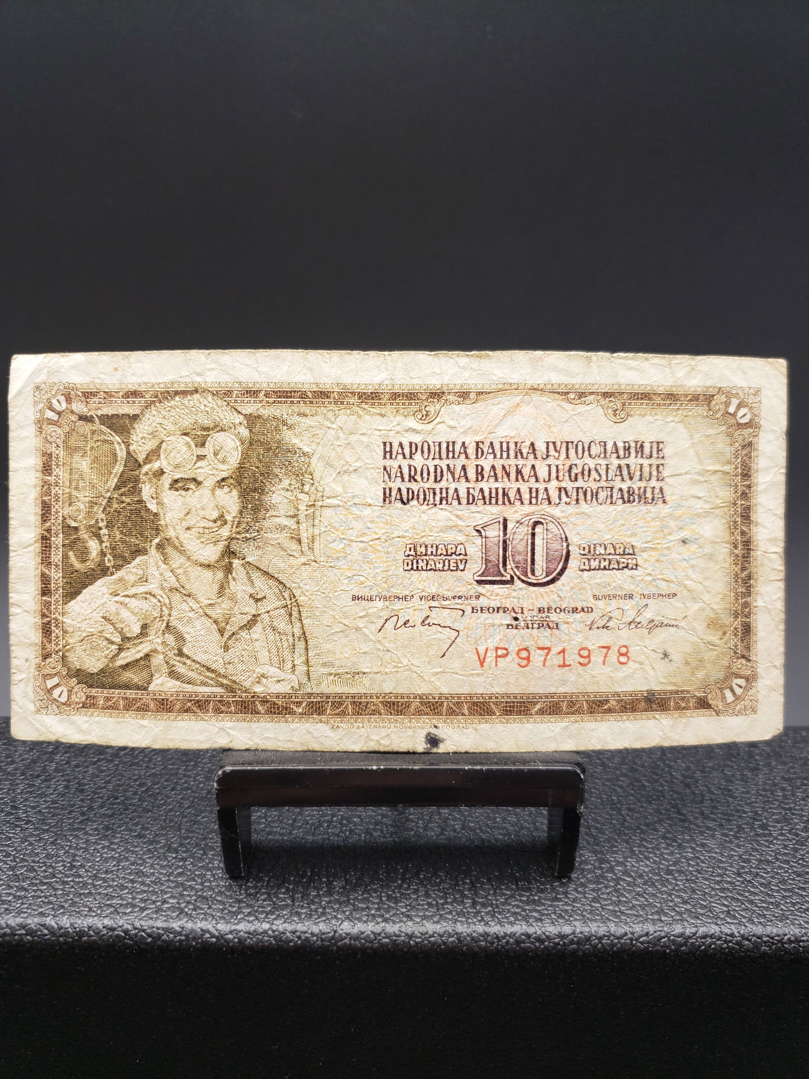 1968 Yugoslavia 10 Dinara Bank Note, Arif Heralic Portrait: 1968 Yugoslavia 10 Dinara Bank Note, Arif Heralic Portrait Condition Yes, we will ship this item. We offer in-house shipping to help save our customers money. Shipping & handling fees and insurance