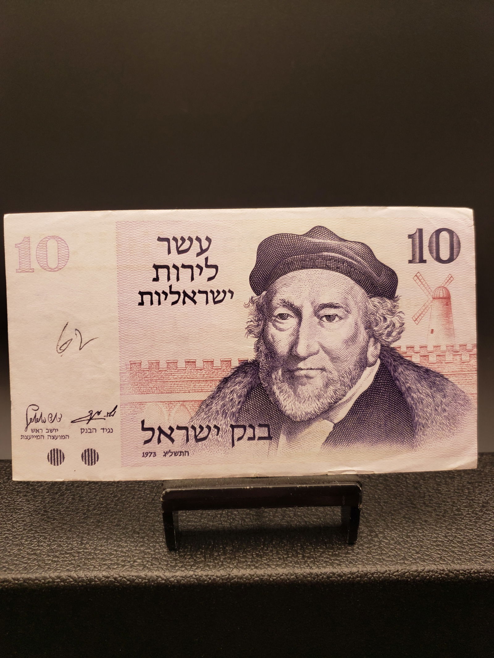 1973 Israel 10 Shekel Bank Note. GEM UNC: 1973 Israel 10 Shekel Bank Note. GEM UNC Condition Yes, we will ship this item. We offer in-house shipping to help save our customers money. Shipping & handling fees and insurance will be added to