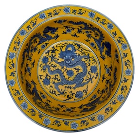 Chinese Signed Imperial Yellow Dragon Bowl