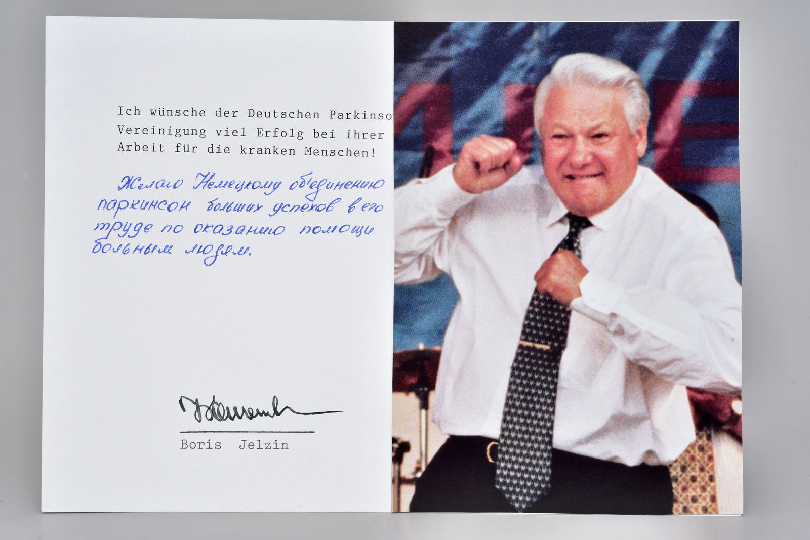 Boris Yeltsin, former Russian President Signed Inscribed Card with Photograph: Signed and inscribed card featuring a color photograph of Boris Yeltsin (1931–2007), the first President of the Russian Federation. The card bears printed German text referencing the German