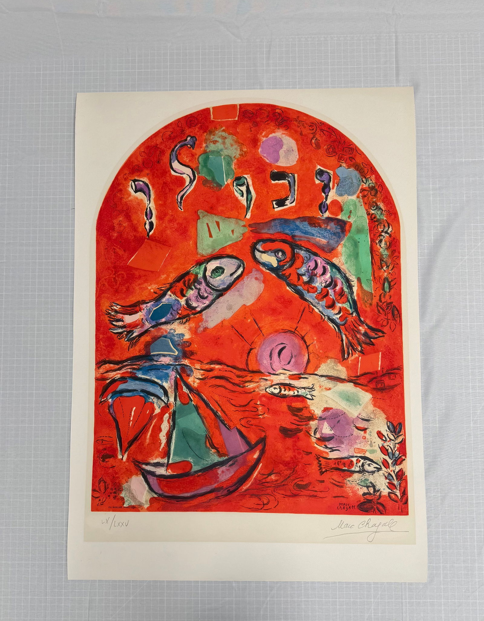 After Marc Chagall La tribu de Zabulon, from Douze maquettes de vitraux pour Jérusalem (The Tribe: After Marc Chagall La tribu de Zabulon, from Douze maquettes de vitraux pour Jérusalem (The Tribe of Zabulon, from Twelve Maquettes of Stained Glass Windows for Jerusalem) - Lithograph on Arches