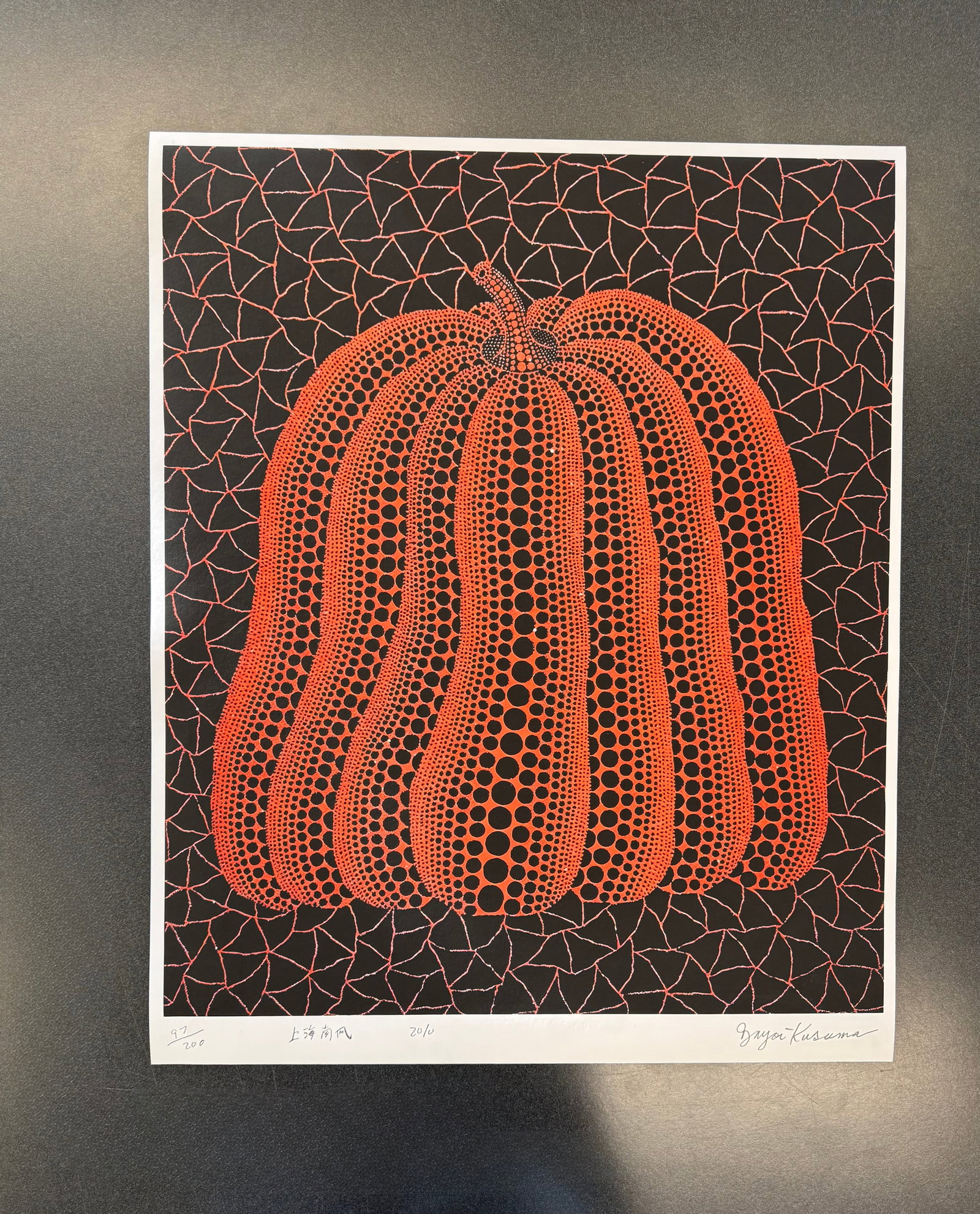 Yayoi Kusama "Shanghai Pumpkin," Print sold after: Yayoi Kusama After "Shanghai Pumpkin,", Print measures Approx 30 H x 22 W inches. Print on heavy wove paper, print date unknown. These are part of the estate sale and we do not have a COA. All lots