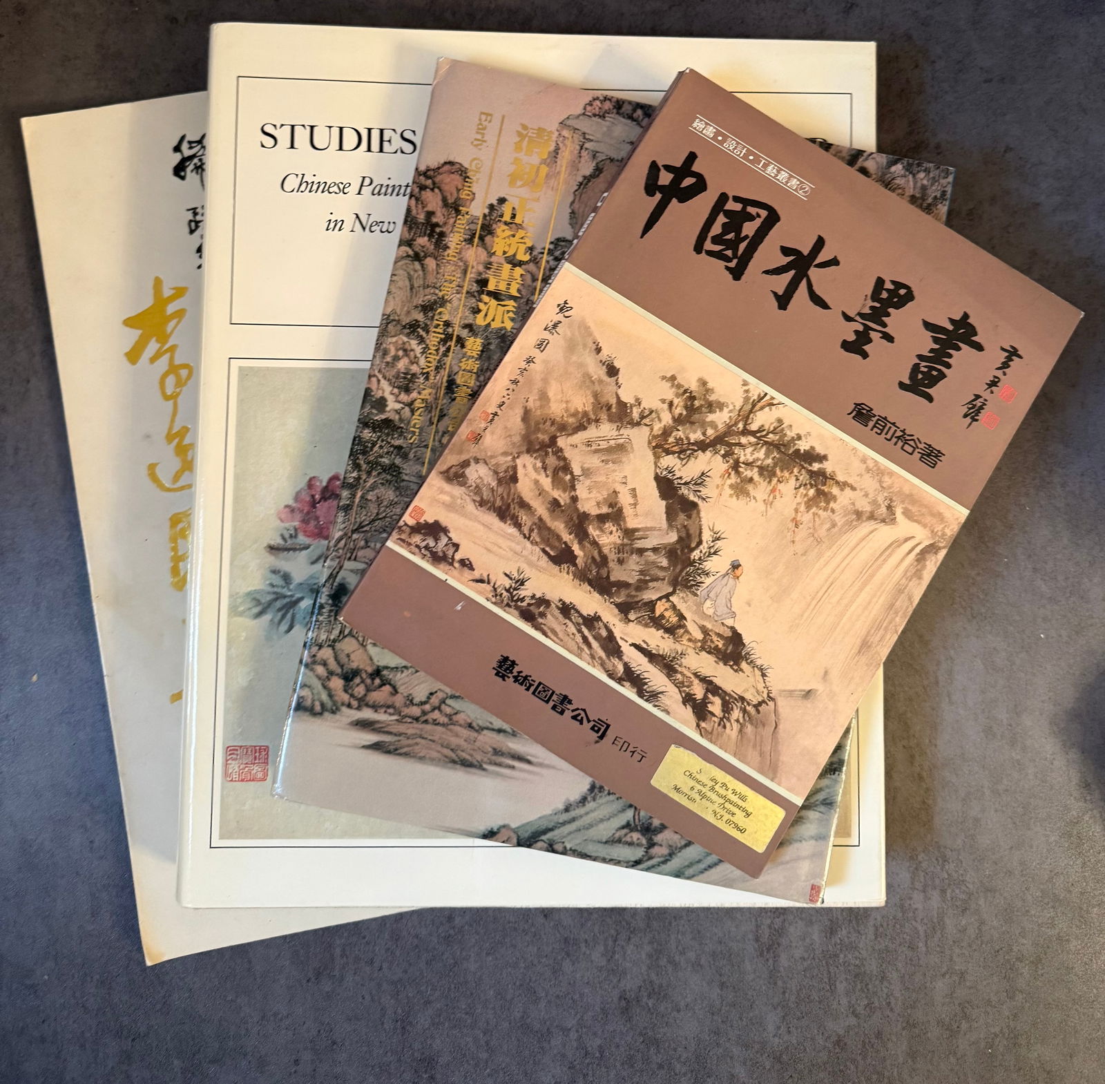 Group of Chinese Painting Art Books & Exhibition Catalogs (1 of 2)