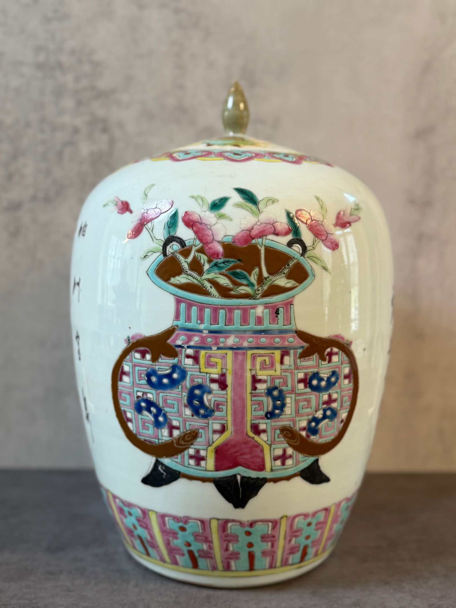 Chinese Famille-Rose Porcelain Lidded Planter with Floral Basket Decoration (1 of 4)