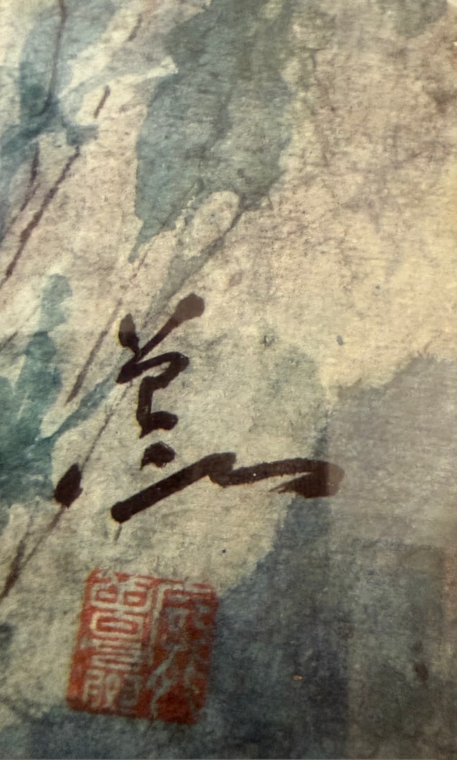 Pang Zengying Chinese Watercolor Print - Flowering Branch, Signed with Red Seal, Framed - 2