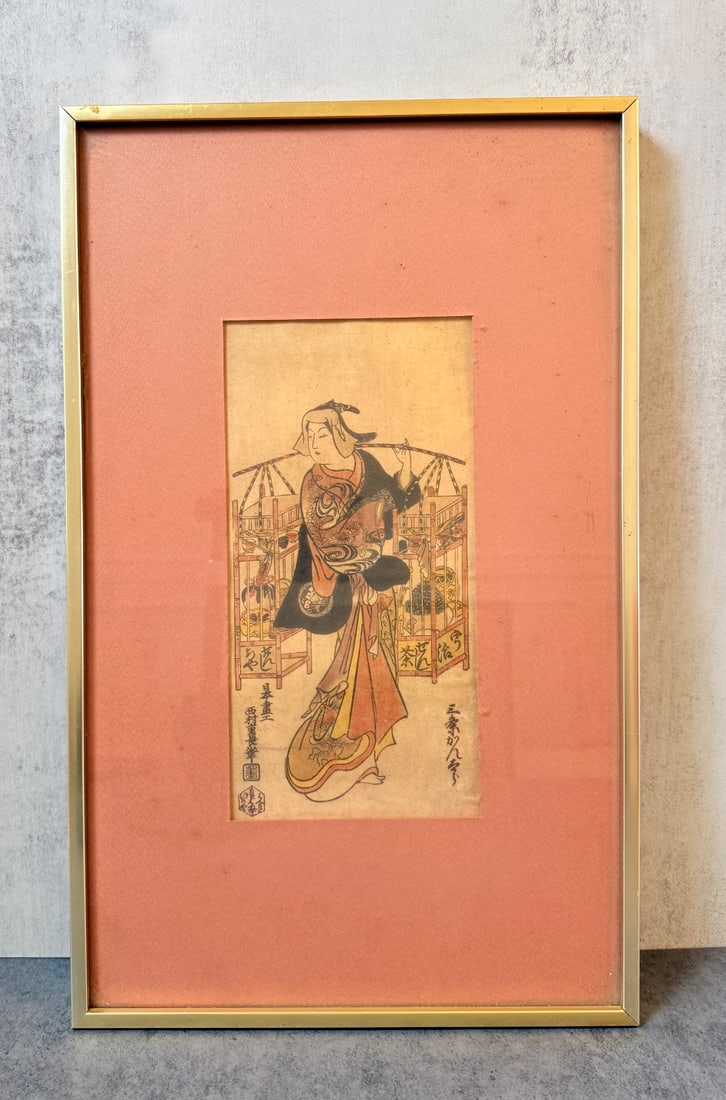 Japanese Ukiyo-e Style Woodblock Print - Geisha with Birdcages, Framed Under Glass: A charming Japanese ukiyo-e style woodblock print reproduction depicting a graceful geisha or courtesan in an elegant flowing kimono decorated with ornate patterns in black, orange, and gold. The