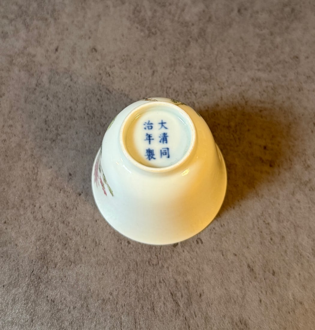 Chinese Porcelain Tea Cup - Chrysanthemum Pattern, Tongzhi Mark - 2