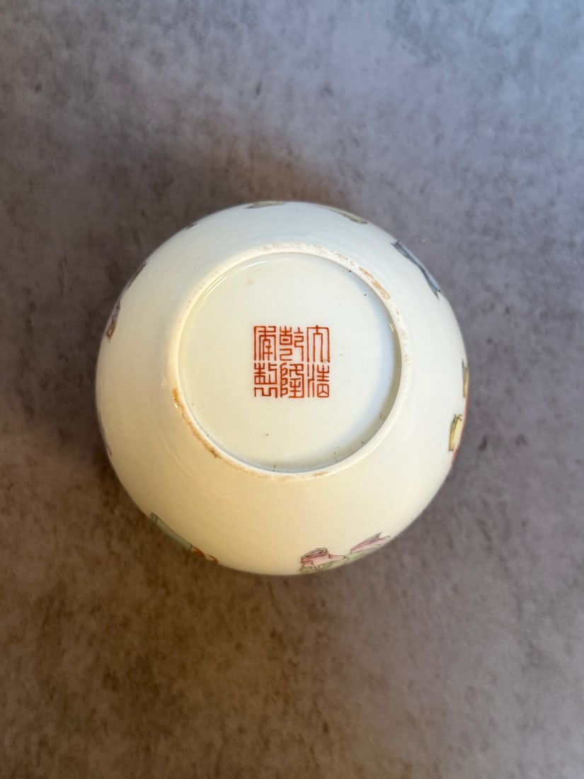 Chinese Famille Rose Porcelain Vase - Five Playing Children, Iron Red Seal Mark - 3