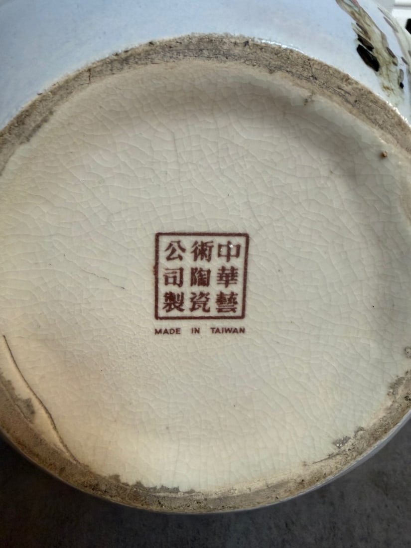 1964 Chinese Republic Taiwan Commemorative Porcelain Vase, Shimen Reservoir - 2