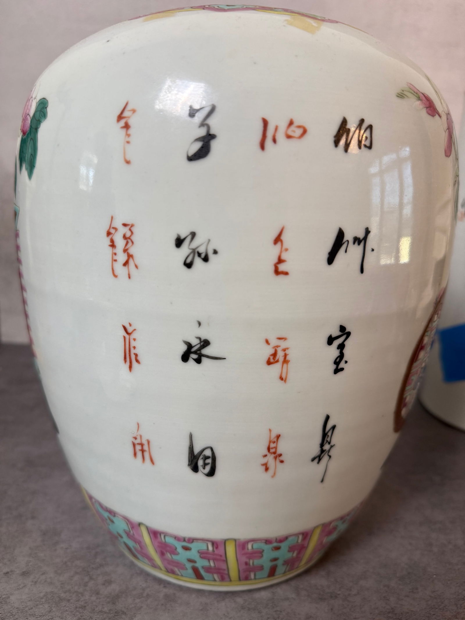 Two Chinese Famille Rose Porcelain Vessels Including Ginger Jar and Brush Pot - 2