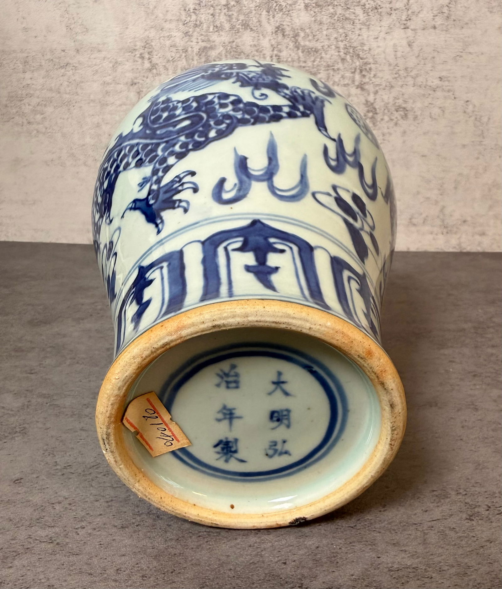 Chinese Blue and White Phoenix Vase with Apocryphal Hongzhi Mark, 20th Century - 2