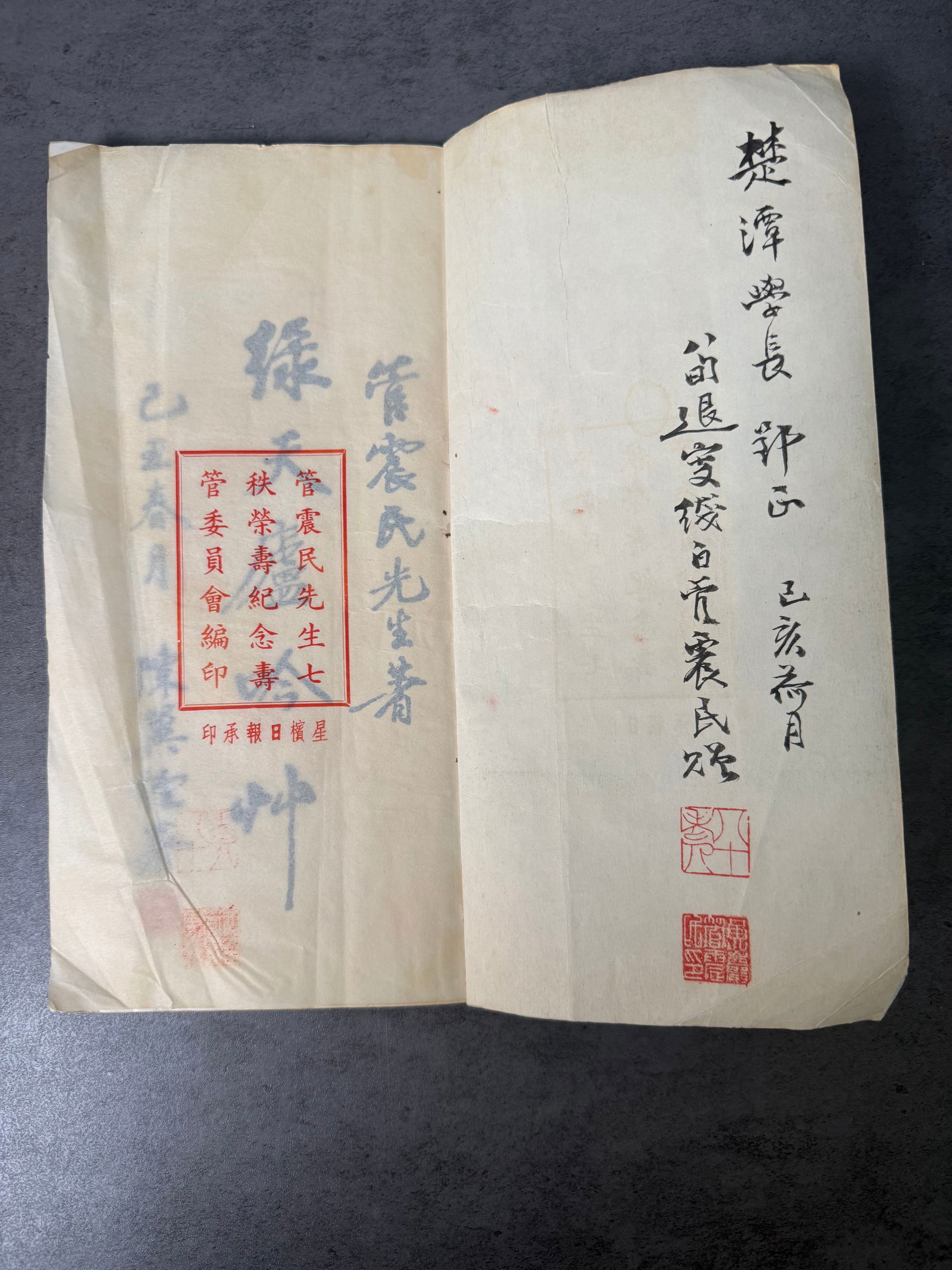 Rare antique Chinese calligraphy album titled “Green Sky Pavilion Poetry Manuscript” - 3